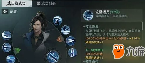楚留香手游攻略：华山门派秘籍选择指南，平民玩家推荐哪种最佳？