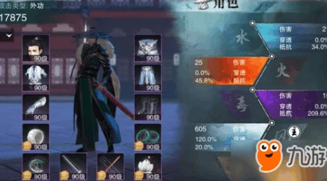 楚留香手游攻略：华山门派秘籍选择指南，平民玩家推荐哪种最佳？