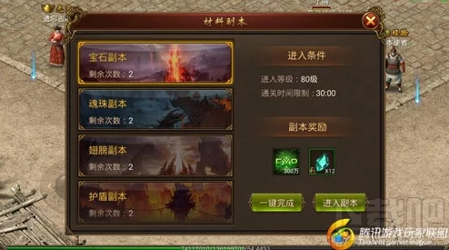传奇霸业手游探索：白野猪出没地点及掉落装备全解析
