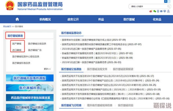 色吊丝国产永久免费网址网友推荐这个网站提供丰富的内容和优质的用户体验非常适合喜欢探索新资源的朋友们快来试试吧