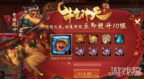 《风之旅团》5月31日10时新服新区盛大开启，精彩活动邀你共襄盛举！
