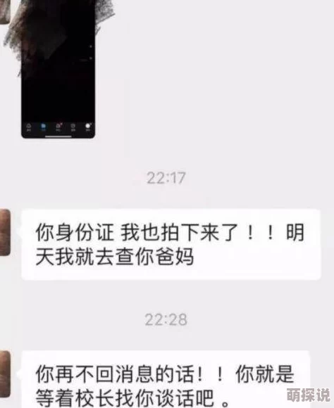 女人裸照事件引发广泛关注警方介入调查并加强网络安全措施以保护个人隐私和防止信息泄露