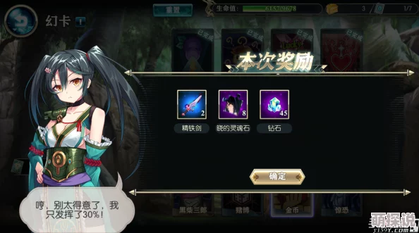 神无月平民玩家攻略：全面解析钻石积累技巧与多种获得方法详解
