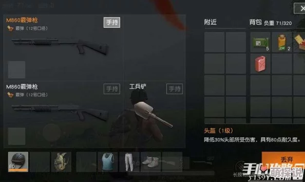 荒野行动安全头盔全面数据比较：打破无脑选高级头盔的迷思
