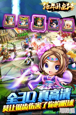 《骚年卧龙传》深度解析：战斗系统特色玩法全面介绍与攻略