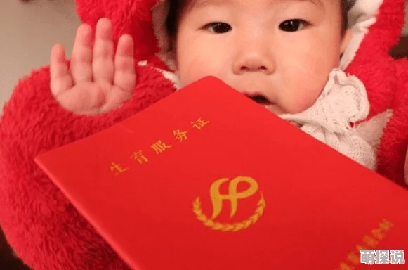 娇妻被几个社区老头近日引发热议，网友纷纷猜测事件背后的真相，究竟是误会还是另有隐情，引人关注