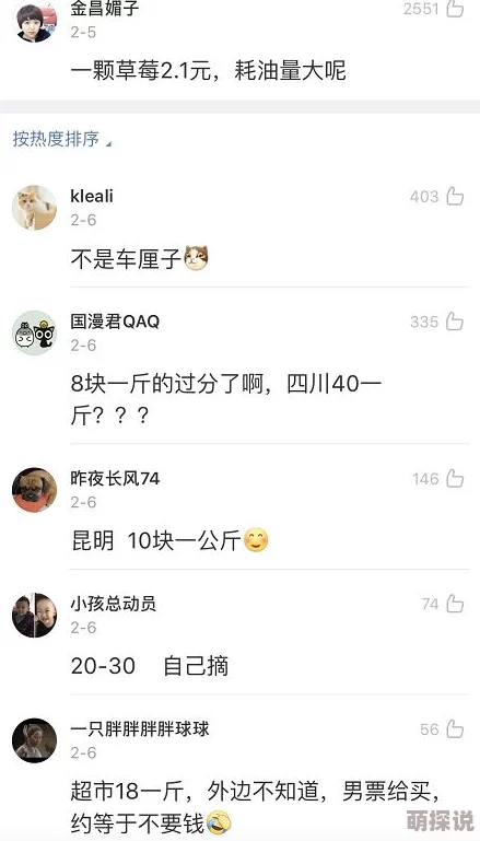 草莓视频污视频网友推荐这款视频平台提供丰富多样的内容满足不同用户需求让你在闲暇时光享受精彩视听体验