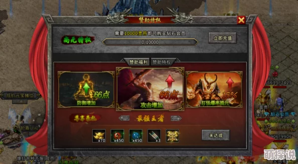 《王者传奇》7月19日21时新服盛大开启，多重活动火爆来袭！