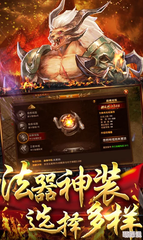 《王者传奇》7月19日21时新服盛大开启，多重活动火爆来袭！