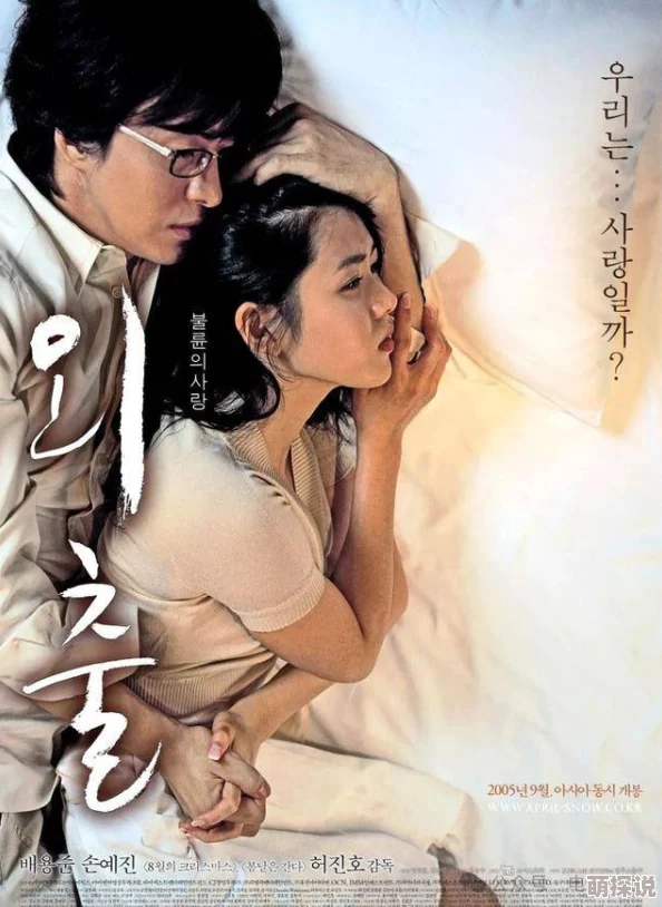 韩国19禁大尺度福利在线观看 这部影片内容丰富情节紧凑绝对让你欲罢不能网友们纷纷推荐不容错过的精彩体验