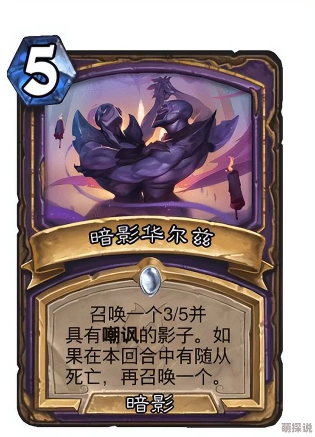 炉石传说攻略：纯职业无中立卡构筑，图腾萨满战术助你轻松上传说段位！