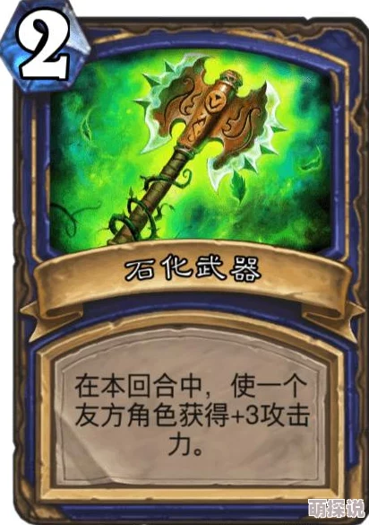 炉石传说攻略：纯职业无中立卡构筑，图腾萨满战术助你轻松上传说段位！