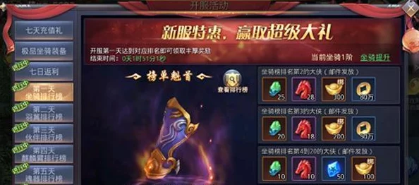 全面盘点昆仑墟手游中装备高发地及高效获取攻略指南