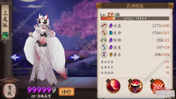 阴阳师手游R级顶尖战力揭秘：三大战神式神强烈推荐与搭配攻略