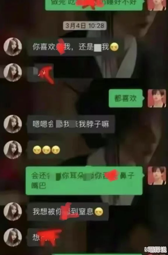 舔女生视频在线引发热议网友纷纷讨论视频内容是否过于露骨并对其背后的文化现象表示关注