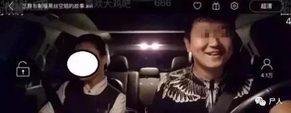 舔女生视频在线引发热议网友纷纷讨论视频内容是否过于露骨并对其背后的文化现象表示关注