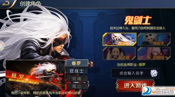 阿拉德之怒游戏攻略：自动攻击开启技巧详解及满足条件全览