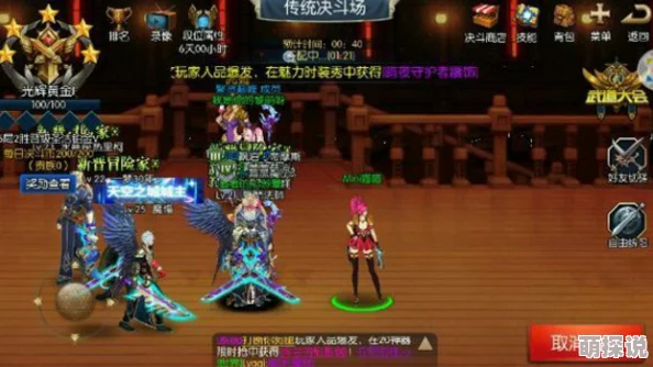 阿拉德之怒游戏攻略：自动攻击开启技巧详解及满足条件全览
