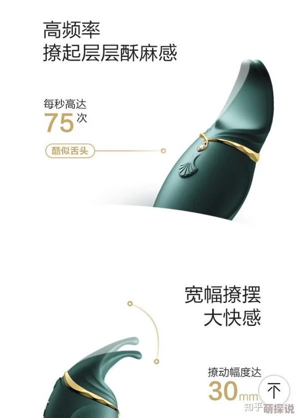 好大好长好爽惊爆信息：这款新型成人产品引发热议用户纷纷表示体验超乎想象让人欲罢不能快来了解更多细节！