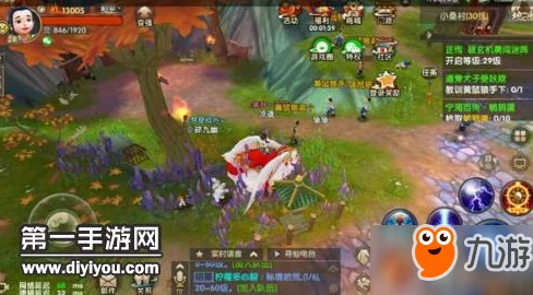 寻仙手游攻略：揭秘小桑村第四个隐藏任务详细做法与步骤指南