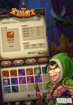 勇士之门手游：游戏前期高效升级策略与快速进阶攻略指南