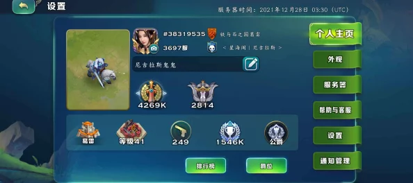 剑与家园新手成长心得分享：小R玩家必备攻略，为何建议优先考虑购买月卡加速发展