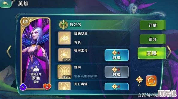 剑与家园新手成长心得分享：小R玩家必备攻略，为何建议优先考虑购买月卡加速发展