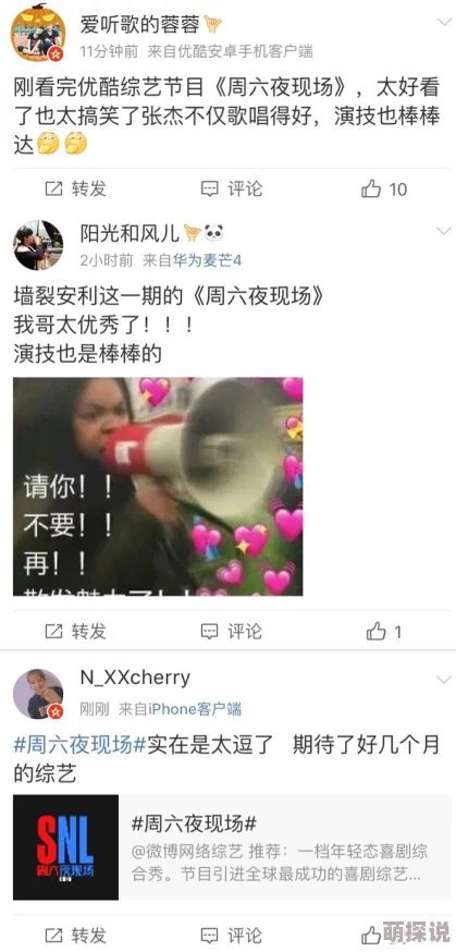 日日噜噜夜夜狠狠视频引发热议网友纷纷讨论其内容与影响力成为社交媒体上的热门话题吸引了大量观众关注