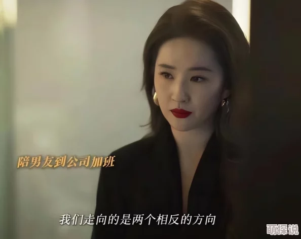 91女神视频惊爆内幕：揭秘最火女神背后的真实故事与不为人知的秘密，绝对让你大开眼界！