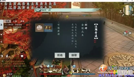 楚留香游戏金陵城金箱子寻找攻略：详解阴暗角落金箱子高发地点