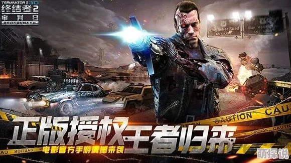 《终结者2：审判日》即将迎来滑翔翼新玩法，全新飞行体验震撼曝光！