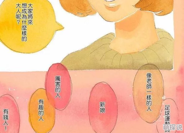 老师下面好多水网友推荐这部作品情节紧凑引人入胜角色塑造鲜明让人感同身受绝对值得一看