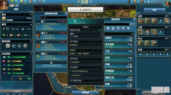永远的7日之都：挑战者勋章兑换攻略，黑门物品最佳选择指南