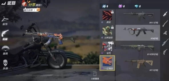 《终结者2：审判日》AKM性能全解析，玄学武器如何精准使用技巧大揭秘