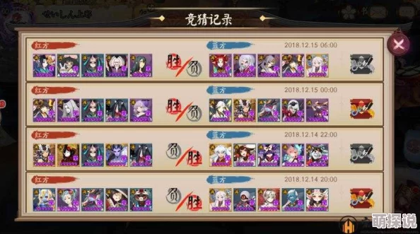 阴阳师游戏攻略：第二十三章剧情阵容搭配与全面探索奖励详解