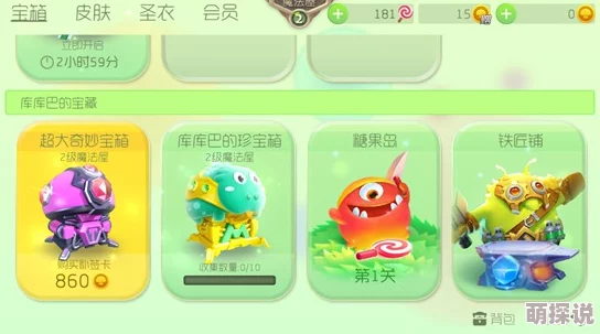 球球大作战爸爸节庆典：大胃王挑战赛火爆开启，参与赢取海量金蘑菇奖励！
