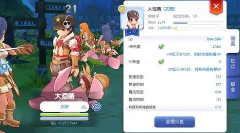 仙境传说手游MVP战场新宠：最新抢人头神器痒痒棒震撼登场！