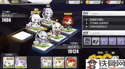 碧蓝航线7-3关卡高效通关攻略：低耗自律阵容深度解析与打捞专用阵容分享