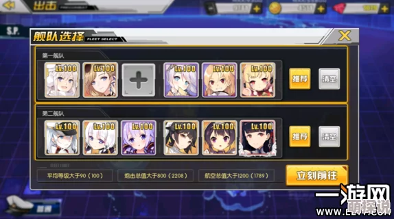 碧蓝航线7-3关卡高效通关攻略：低耗自律阵容深度解析与打捞专用阵容分享