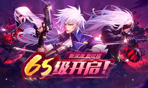 阿拉德之怒漫游职业高效刷图技巧：详解连招策略与实战运用指南