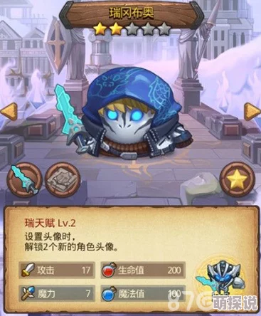 全面解析：不思议迷宫轨道卫星高效获取方法与策略推荐一览