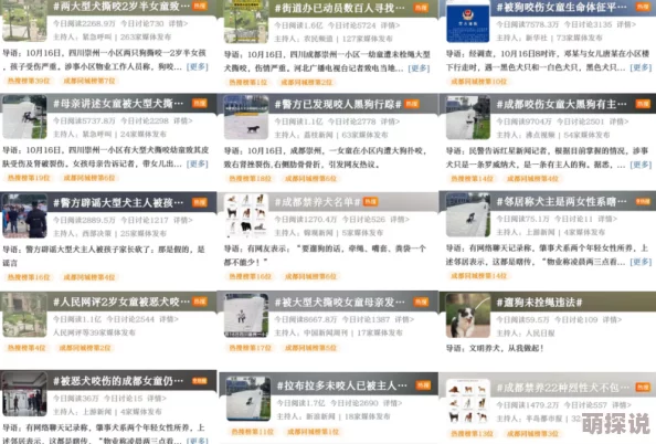 我用力挺进她的身体最新进展消息显示该作品在网络上引发热议并引起了广泛讨论与关注