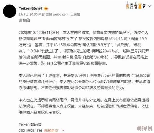 我用力挺进她的身体最新进展消息显示该作品在网络上引发热议并引起了广泛讨论与关注