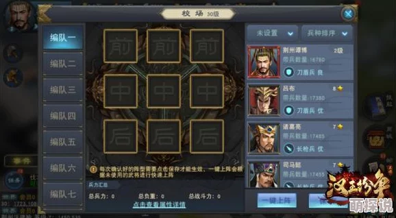 汉王纷争游戏内袁绍墓位置全面详解：精确坐标及寻找攻略指南