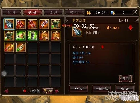 伏魔者2手游深度攻略：成长武器强化技巧与策略全面介绍