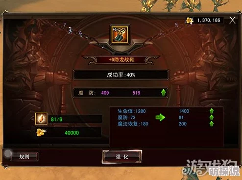 伏魔者2手游深度攻略：成长武器强化技巧与策略全面介绍