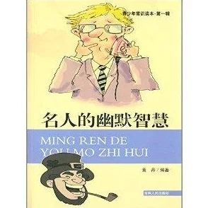 长篇乱说伦 这是一部充满幽默与智慧的作品，作者用独特的视角探讨了生活中的种种琐事，让人忍俊不禁，值得一读。