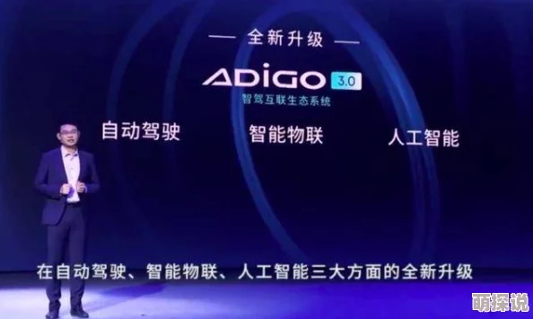 日本a不卡积极推动科技创新与可持续发展，致力于为全球带来更多绿色解决方案和美好未来的希望