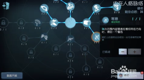 第五人格：律师角色阵容搭配与技能使用策略全面解析推荐