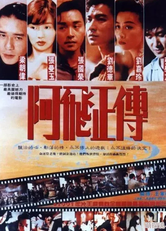 草草影院ccyy国产日本欧美在多元文化的交流中促进了影视艺术的发展，展现了不同国家的风土人情与创意灵感